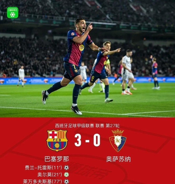 英雄联盟-关于赛后突围战来临，皇家马德里围绕西甲复出首秀，悬念犹存，高层口径保持一致的信息